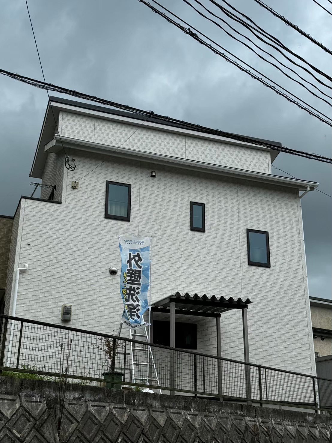 カビ・苔対策で住環境を改善