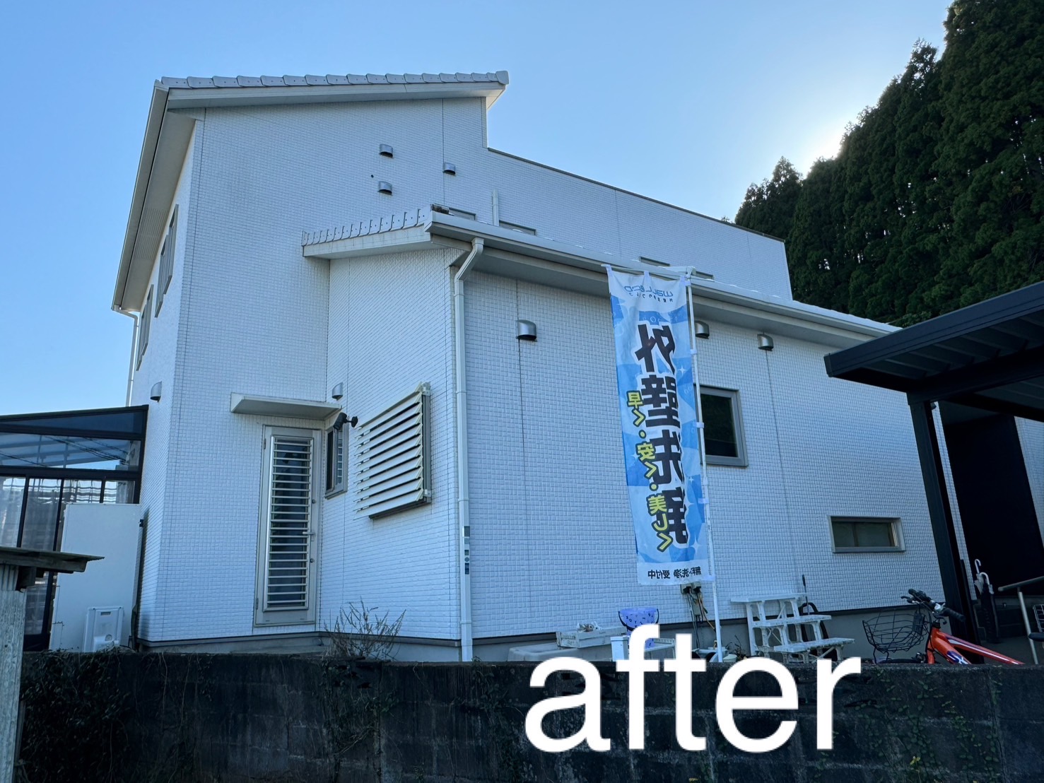 あなたのお家をキレイにする理由