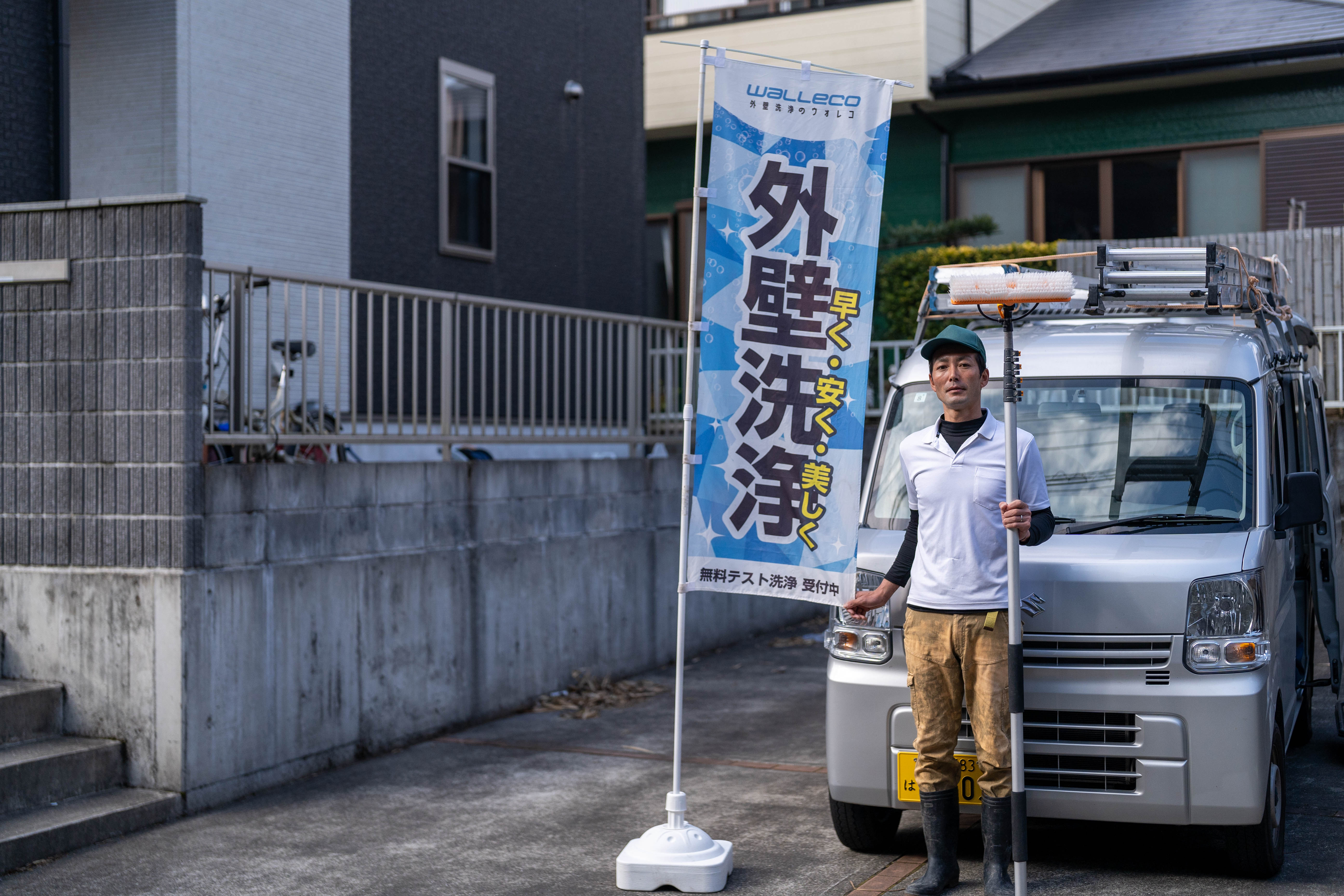 地域を美しく！ウォレコのウォレ活で貢献しよう！